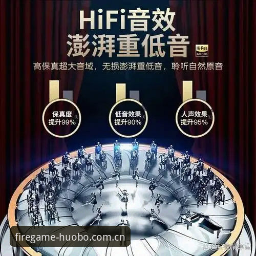 火博体育到底好不好用？从用户体验到专属功能全面解析